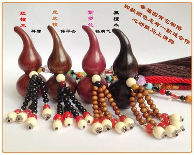 廠家直銷批發紅木制工藝品葫蘆 汽車掛件擺件車飾 車內飾品保平安