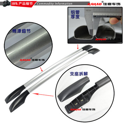 【供應(yīng)起亞歐風(fēng)專用鋁合金行李架(圖)】?jī)r(jià)格,廠家,圖片,行李架/車頂箱,溫州市甌海麗岙佳之豪汽車用品廠-