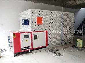 藥材烘干機 供應信息 食品科技網(wǎng)